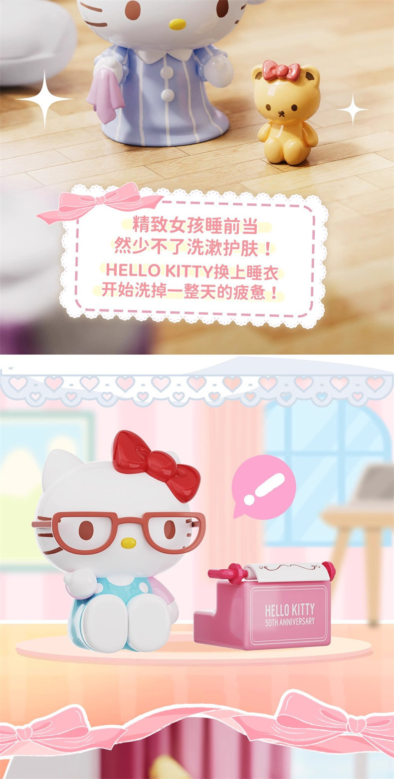 新款正版HelloKitty日常生活系列凯蒂猫手办周边潮流玩具摆件礼物详情4