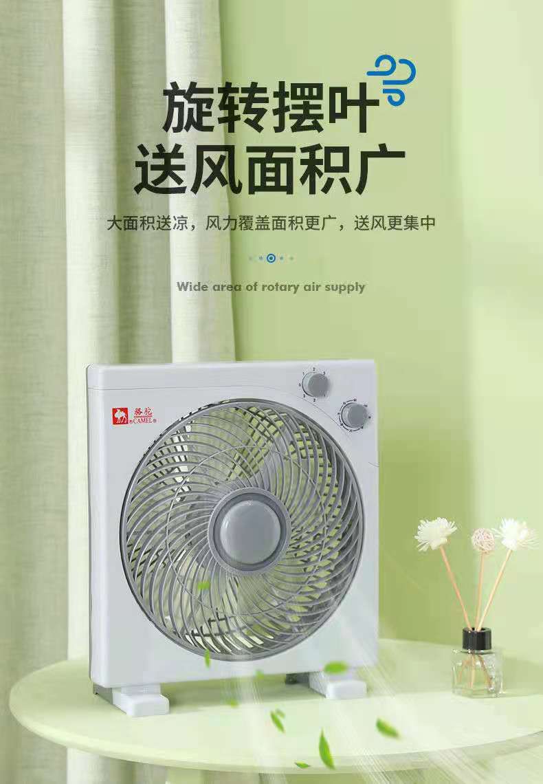 【 Hot Sales Recommendation 】 Camel Electric Fans, household rotating fan, table fan, Hongyun fan, dormitory silent inch wholesale and consignment pic 2