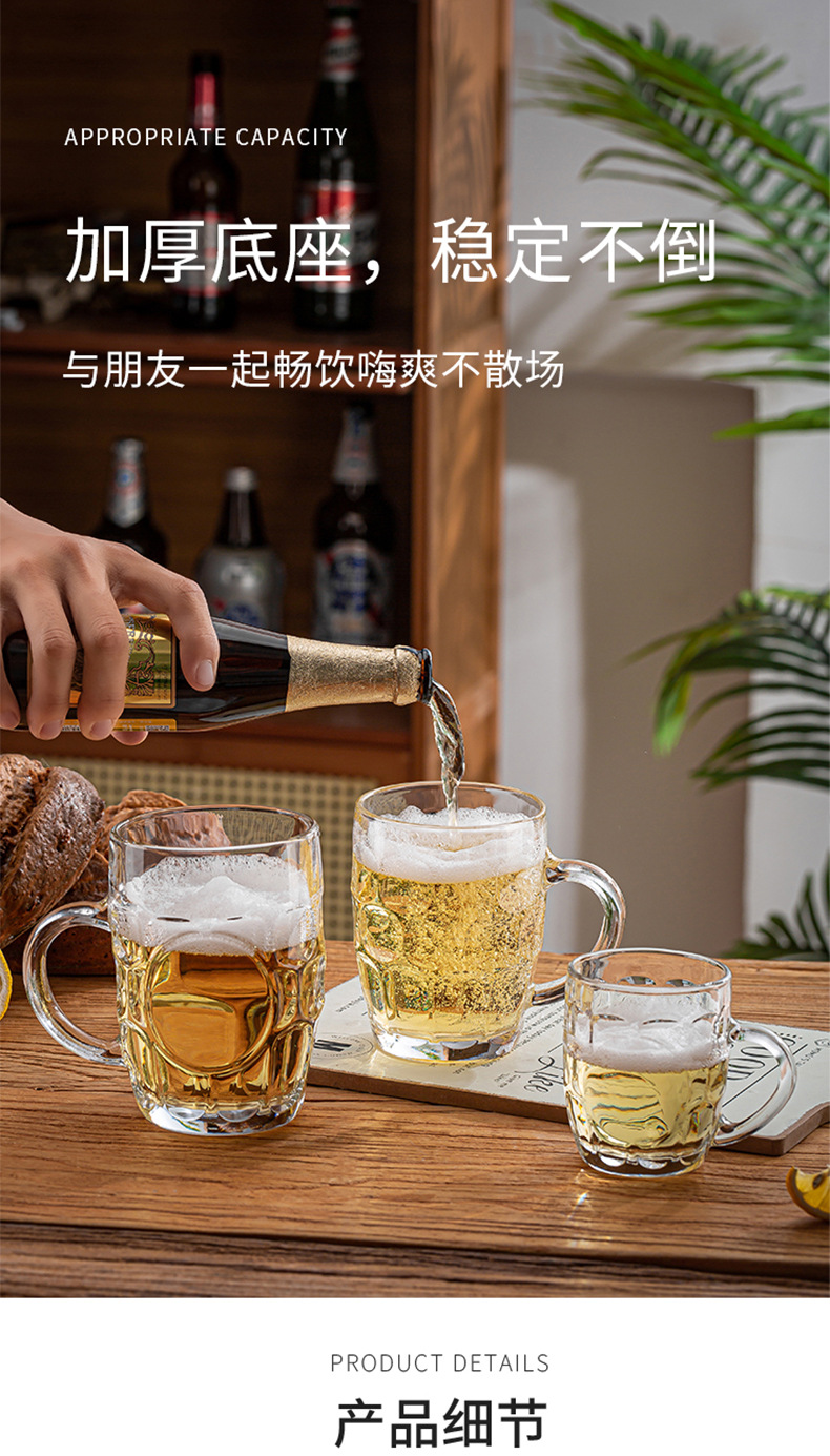 Large, thickened glass cups with handles, beer mugs without LIDS, tea houses, chess and card rooms, ktv bars, gifts, printed logos pic 9