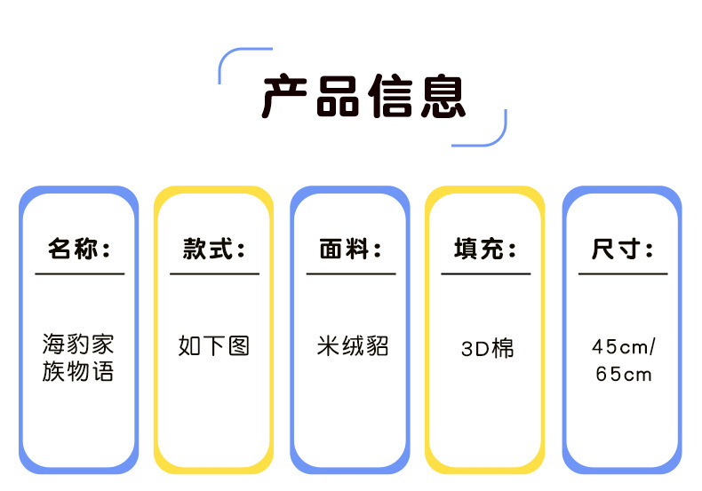 Cute Seal Family story plush toy, bed sleeping pillow, stuffed pillow, birthday present pic 3