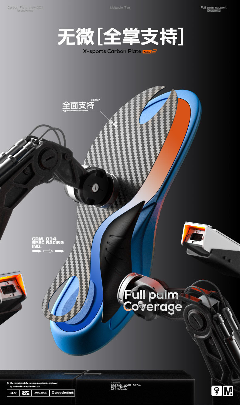 PU碳板男女运动减震足弓支撑鞋垫增高垫舒适透气防滑缓震鞋垫详情3