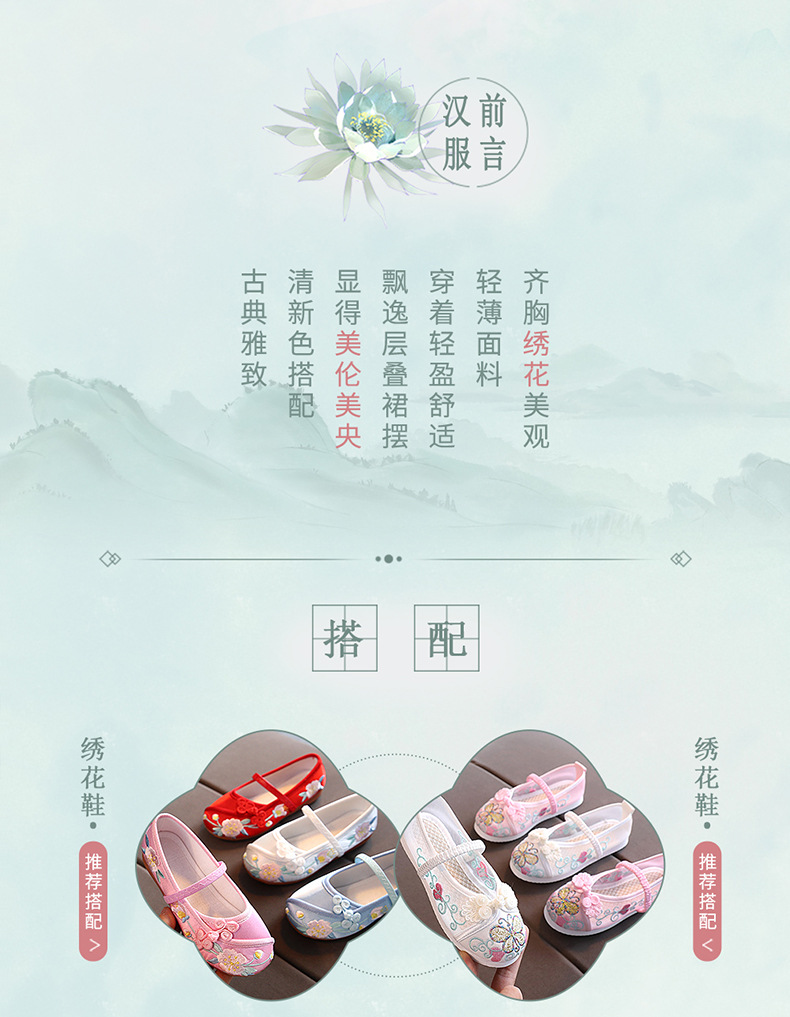 国潮儿童中国风飘逸唐装古装连衣裙女童汉服春季新款古风仙气裙子详情4