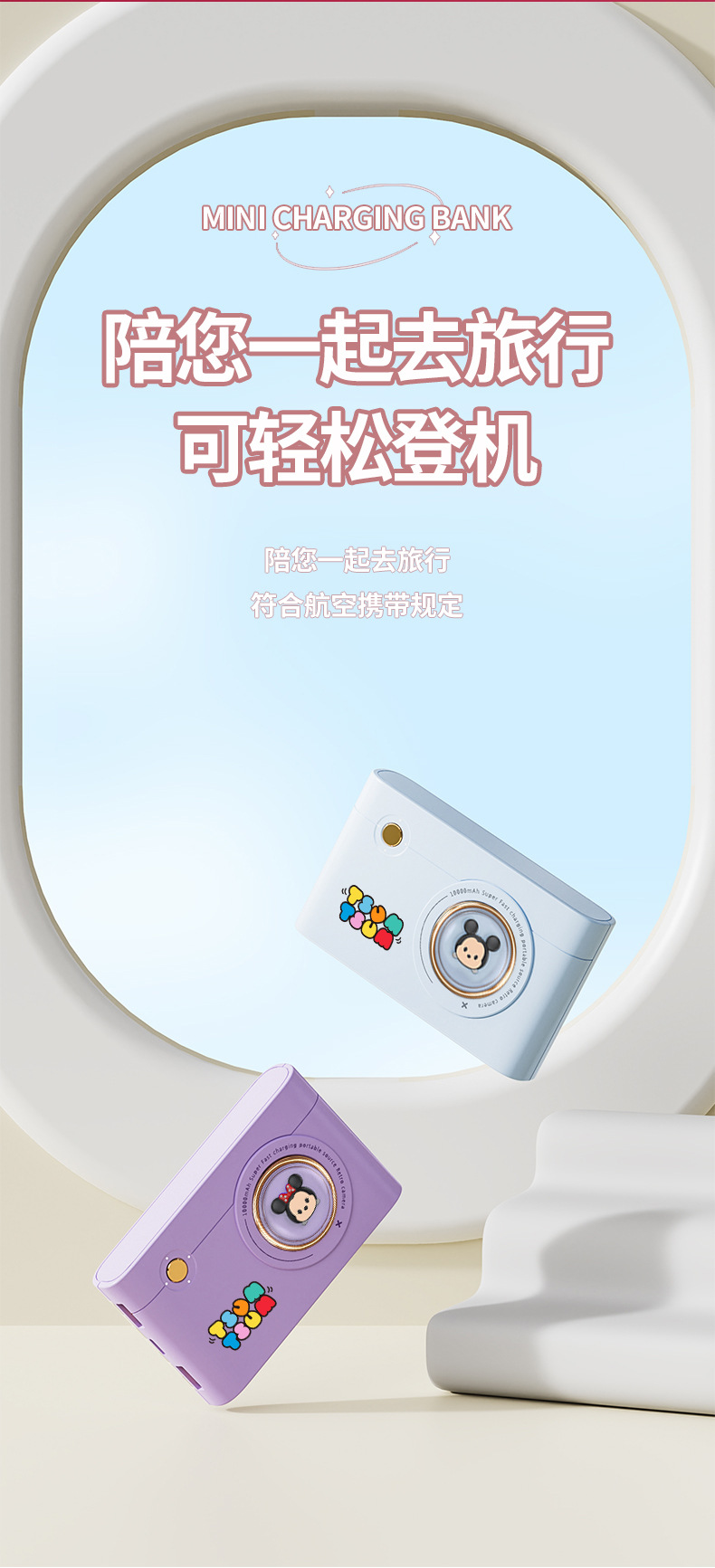 Disney power Bank 10W Super fast charging, large capacity, built-in cable, 10,000 mah, compatible with Huawei, Apple and Xiaomi pic 9