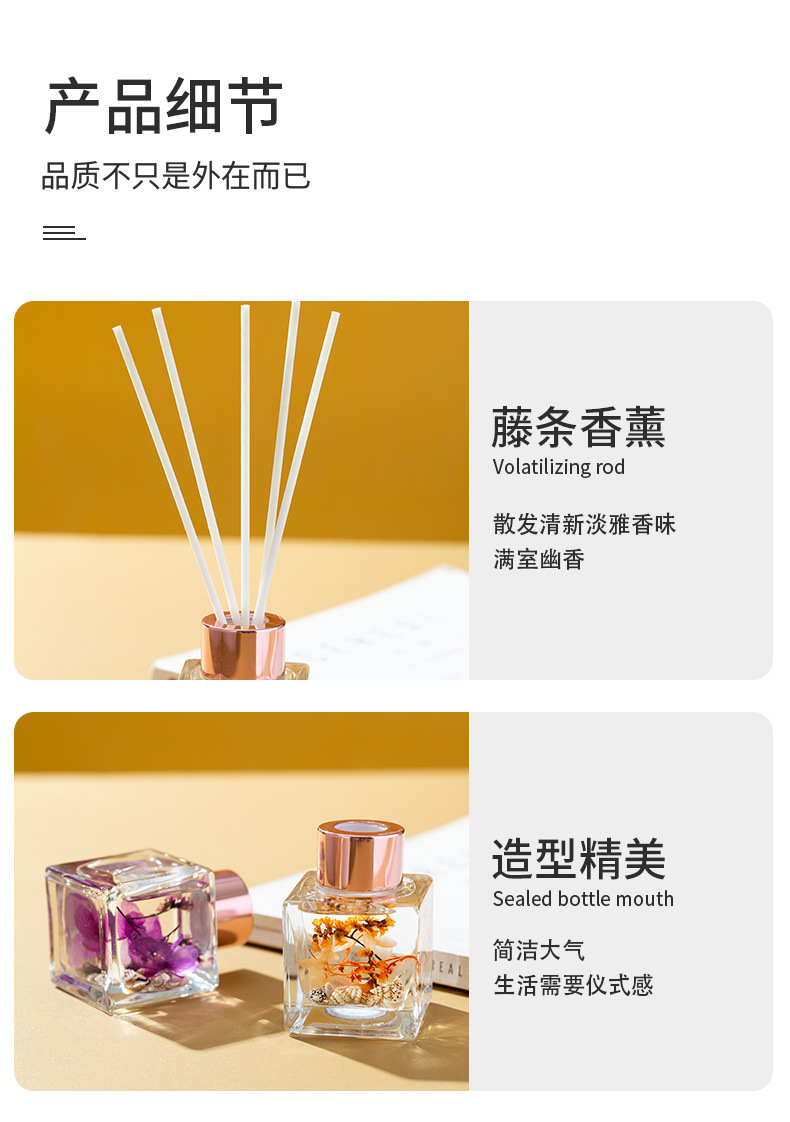 酒店大堂香薰家用卫生间室内香水持久除臭卧室无火香薰藤条香熏详情6