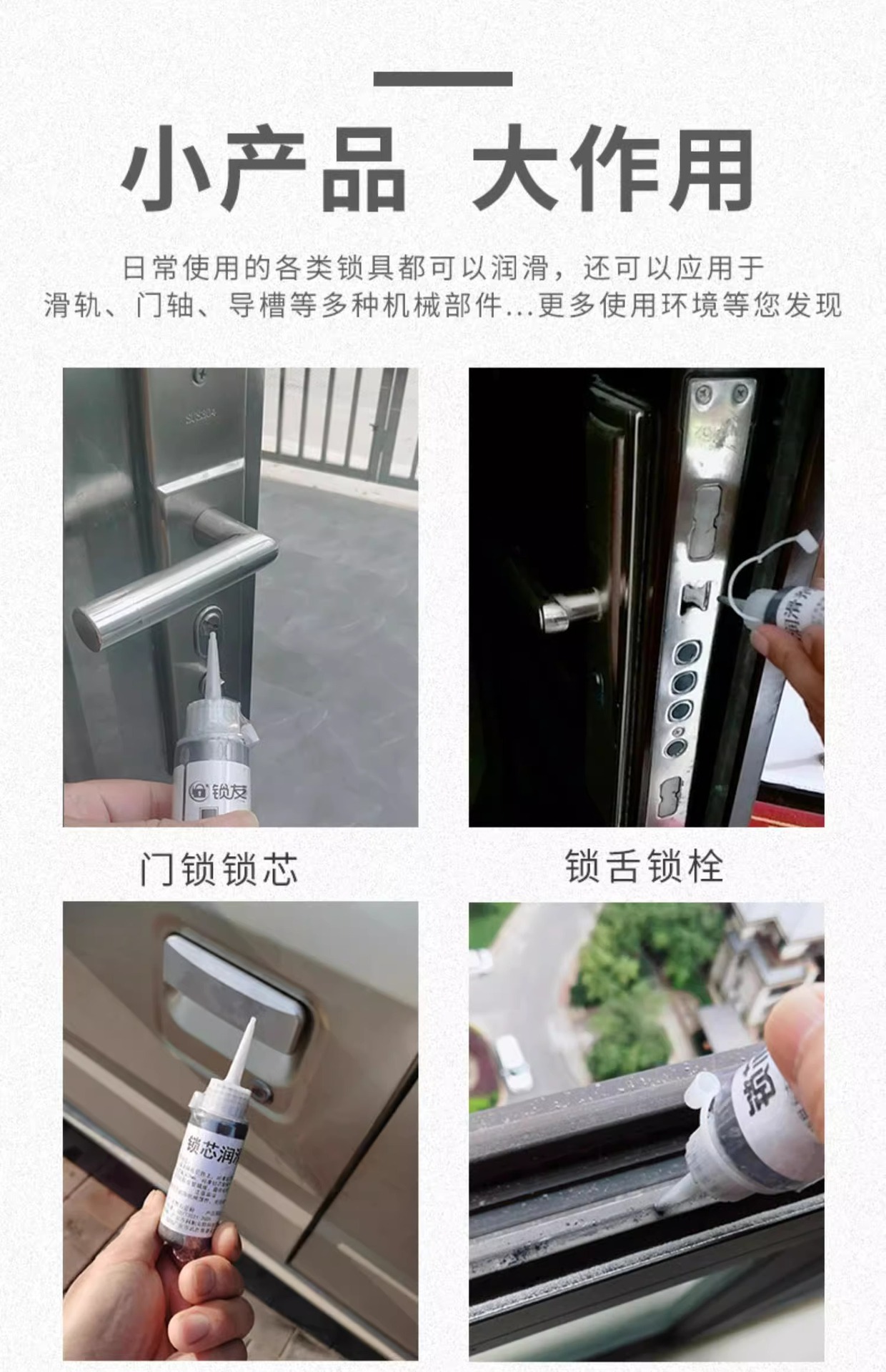 Lock core lubricating powder, lead powder, graphite powder, door lock core lubricant, anti-theft door keyhole unlocking, mechanical pencil powder pic 8