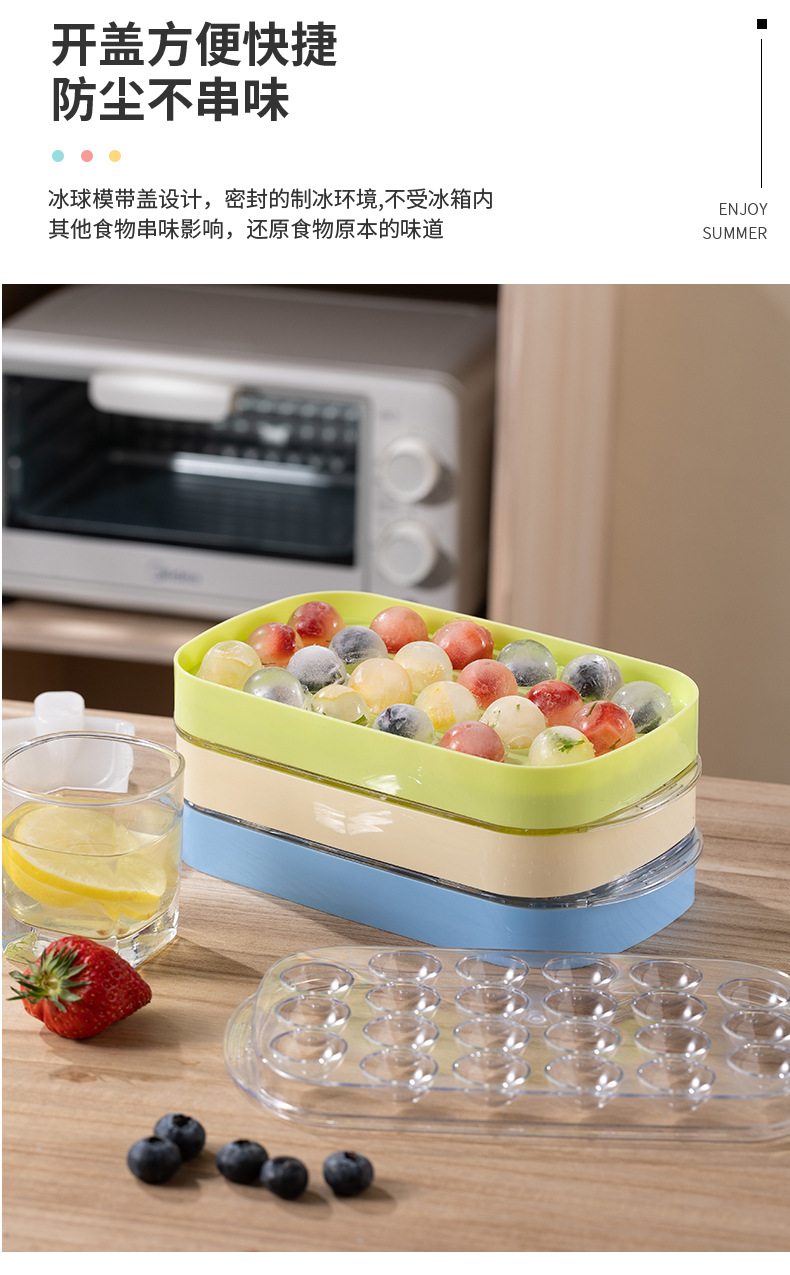 8格大球形冰格18格22格26格小冰球制冰器模具威士忌冻圆形制冰盒详情15