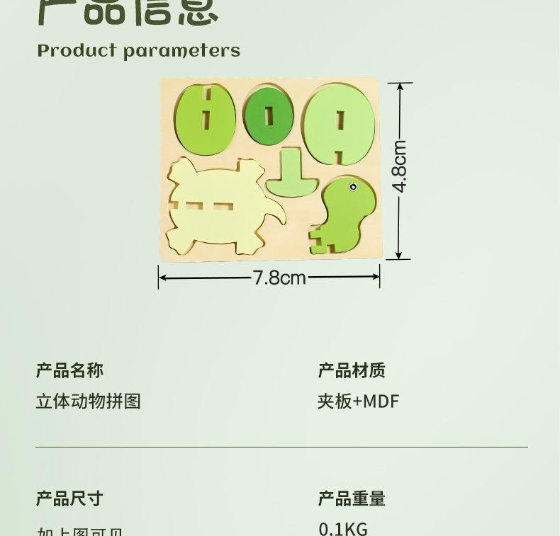 宝宝1-2-3岁早教益智力开发小乌龟积木儿童木质立体拼图玩具批发详情14