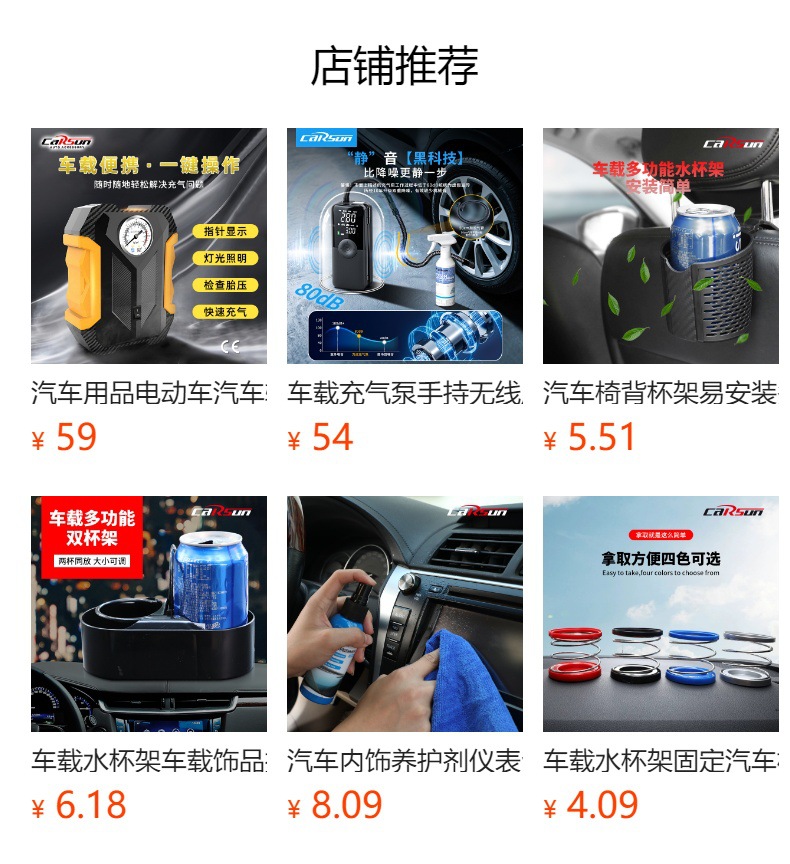 汽车后视镜360度倒车盲点镜广角镜高清无边可调节小圆镜防死角镜详情1