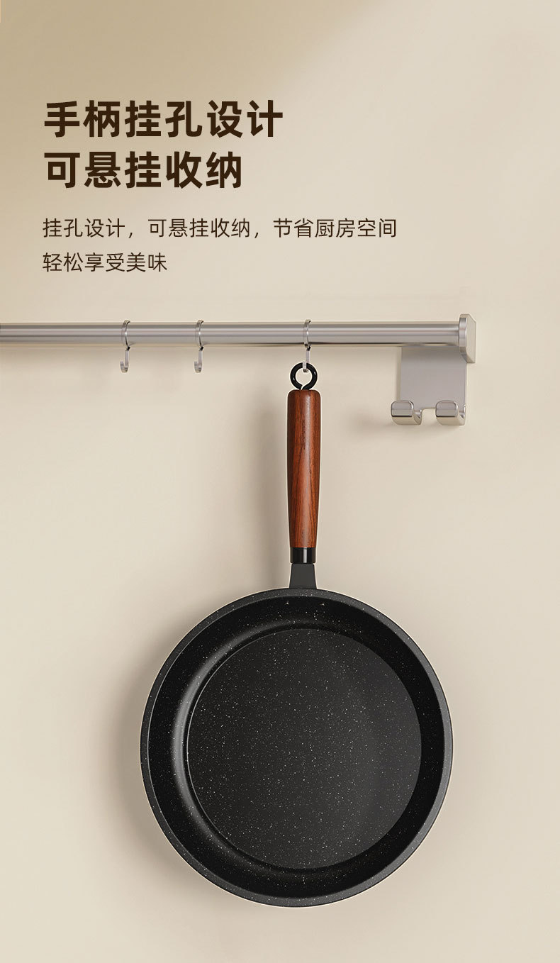 一件代发麦饭石不粘锅煎锅多功能牛排锅家用平底煎锅通用炉灶批发详情13