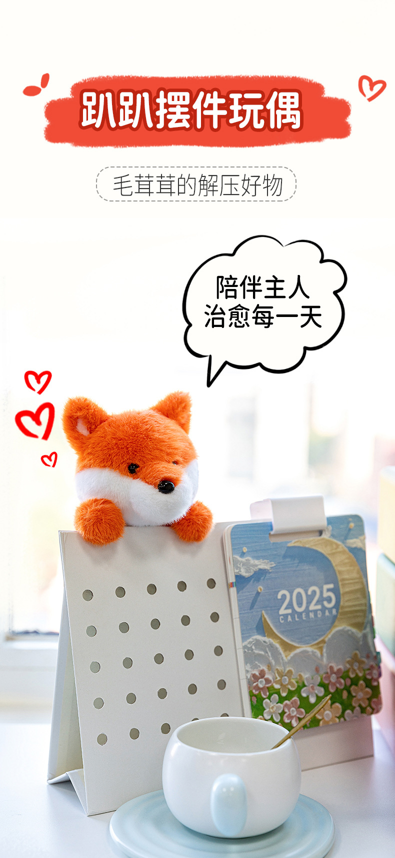 可爱趴趴大象狐狸企鹅公仔毛绒玩具玩偶儿童陪伴娃娃生日礼物桌陪详情2