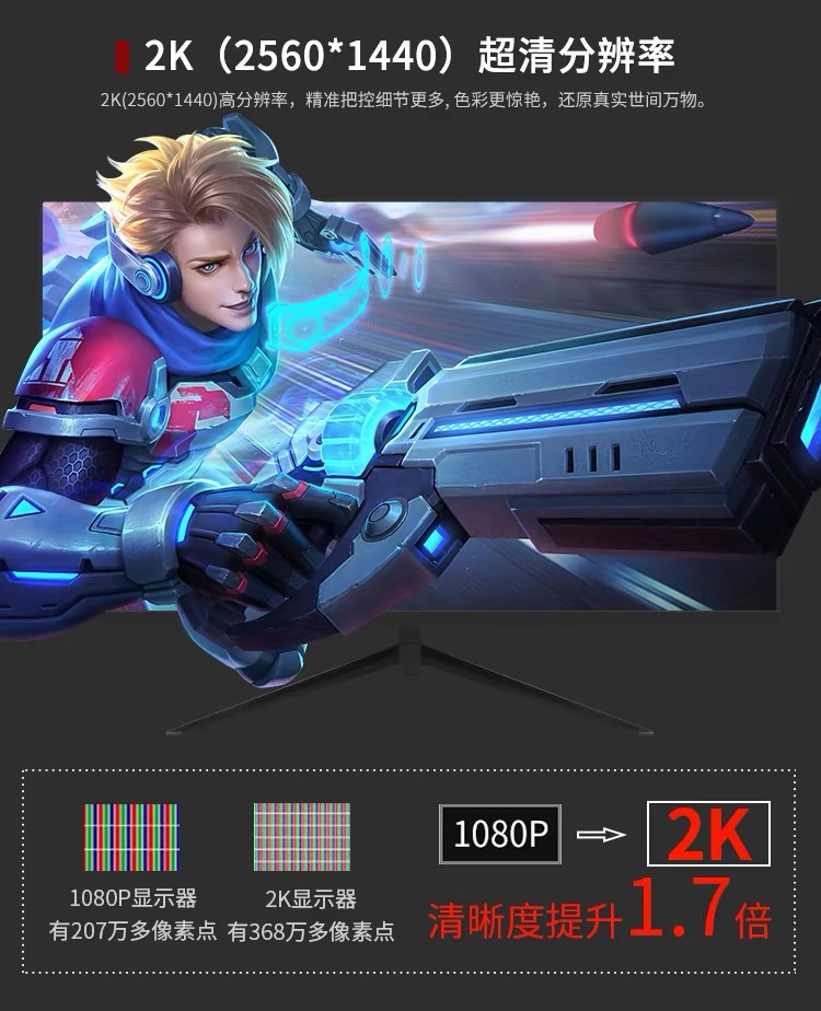 24-inch 180hz display, 2k high-definition curved desktop computer screen, borderless screen for gaming monitoring pic 5