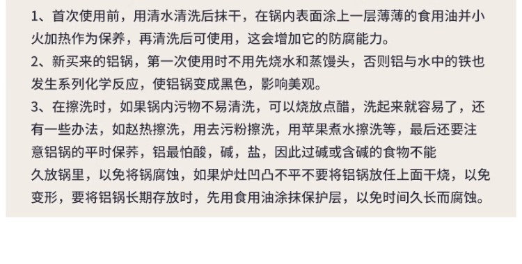 日式铝制雪平锅辅食锅铝锅汤锅煮面煮粥奶锅麻辣烫粉锅泡面锅砂锅详情21