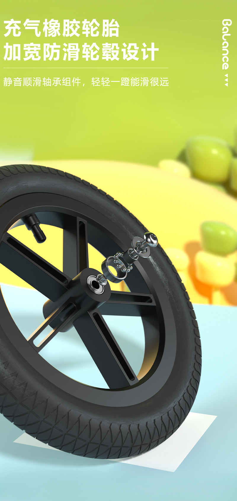 平衡车儿童1-3岁3到6岁无脚踏滑行车宝宝滑步车小孩自行车幼儿园详情13