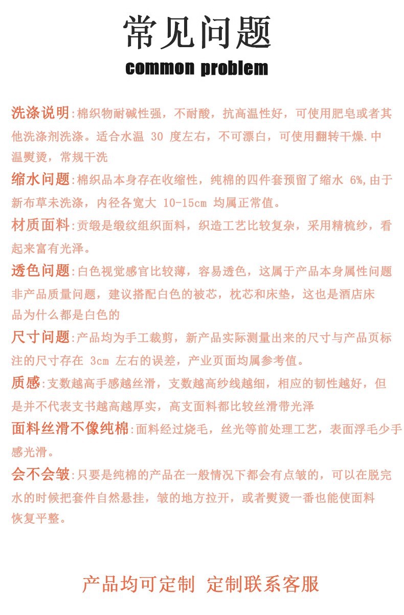 酒店布草四件套纯棉宾馆床上用品民宿白色被套床单枕套三件套批发详情17