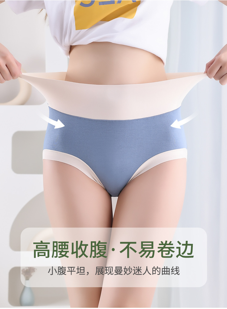 大码内裤女士莫代尔高腰收腹包臀舒适透气内裤女三角裤批发详情19