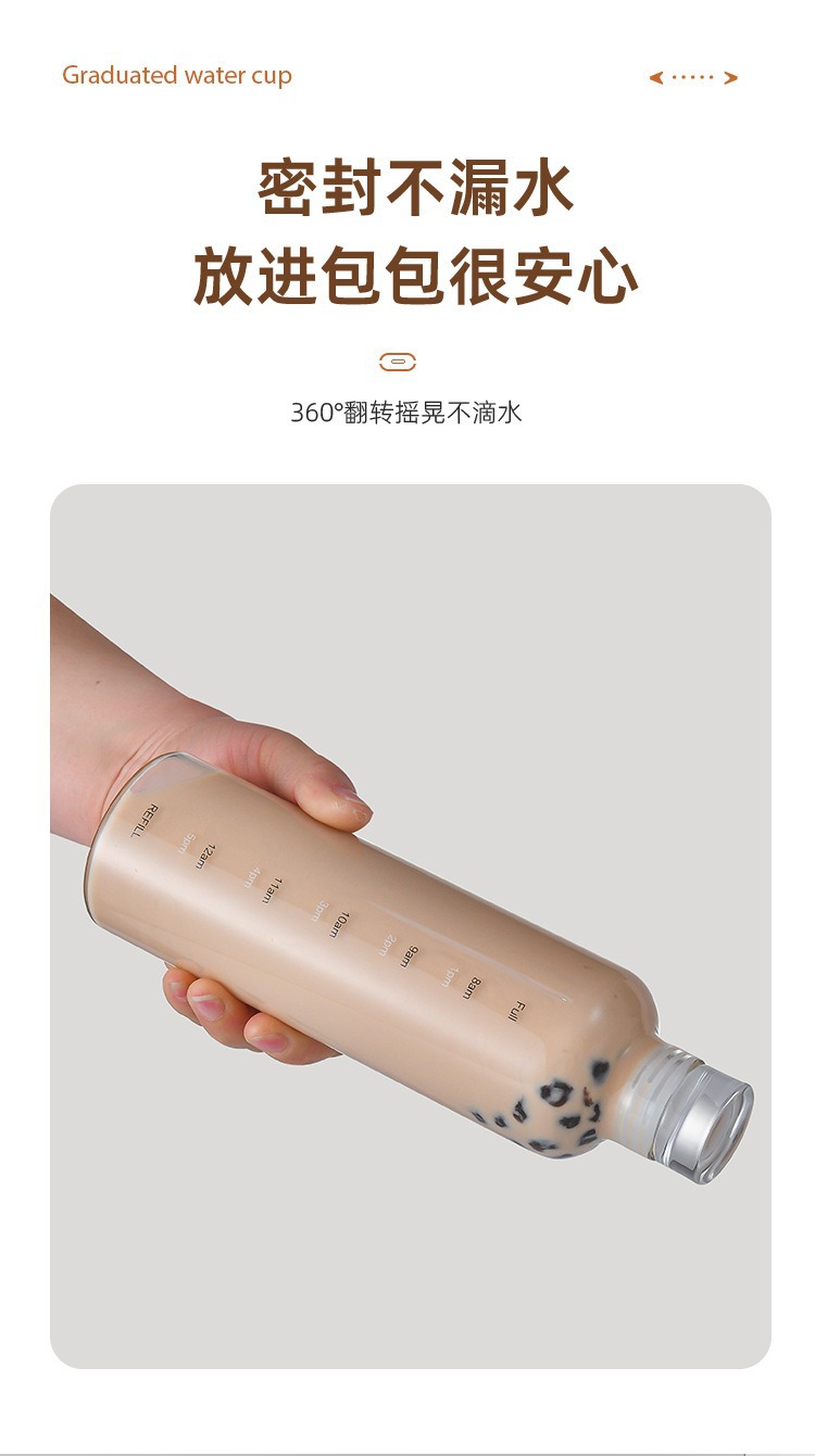 时间刻度玻璃杯家用耐高温水瓶高颜值杯子透明日式便携果汁柠檬杯详情4