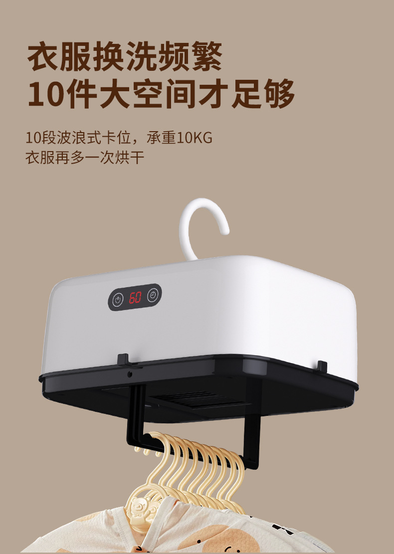 跨境外贸遥控干衣机便携式烘干机风干全自动衣物烘衣机可折叠家用宿舍P52详情6