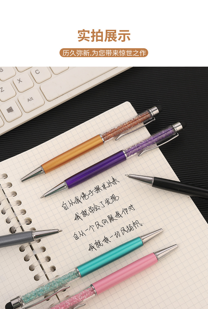 Wholesale crystal pens, metal pens, metal ballpoint pens, capacitive stylus pens, touchscreen pens and gift pens from the manufacturer pic 10