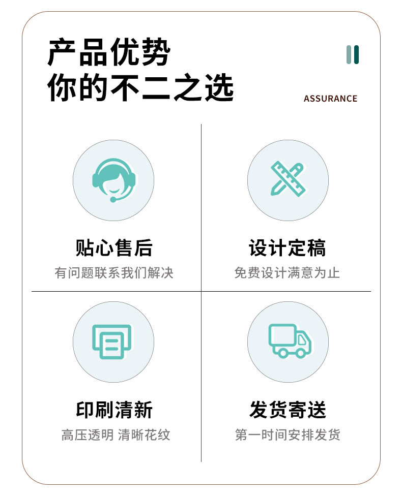 塑料袋定制超市购物袋透明袋子食品袋外卖打包袋定做方便袋背心袋详情6