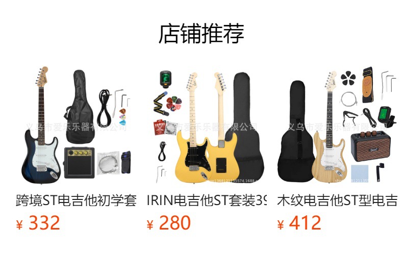 St-700 white electricguitar for foreign trade, rock for beginners to learn electricguitar, 22 fret ST electricguitar pic 2