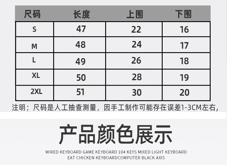 夏季防晒袖套户外旅游锦纶冰丝袖套跨境骑行运动遮阳护臂手套长款详情14