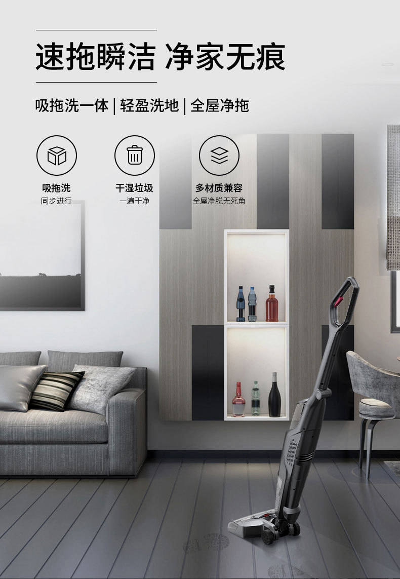 跨境新款洗地机智能自动清洁无线手持扫地机洗吸托一体吸尘器批发详情2