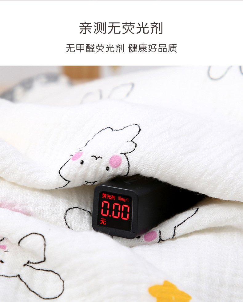 婴儿豆豆被纱布盖毯新生儿宝宝午休安抚毯幼儿园家用宝宝午休盖毯详情7