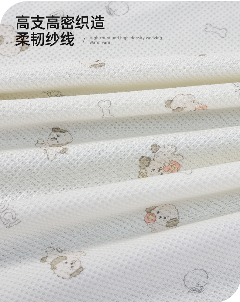 全棉磨毛华夫格印花针织面料适用于睡衣家居服童装纺织皮革扎染布印花工艺柔软舒适详情6