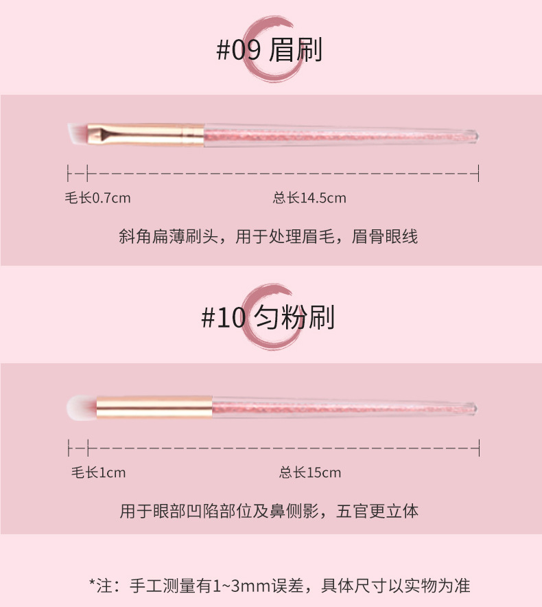 ZOREYA腮红眼影刷套装粉色水晶收纳包化妆工具美容护肤彩妆化妆刷子粉底刷组合详情17
