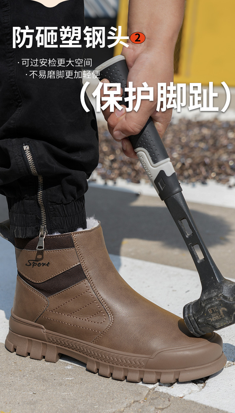 冬季羊毛劳保鞋男防砸轻便塑包头防护鞋防寒保暖加棉工作鞋工地鞋防滑劳友男士劳保鞋批发详情6