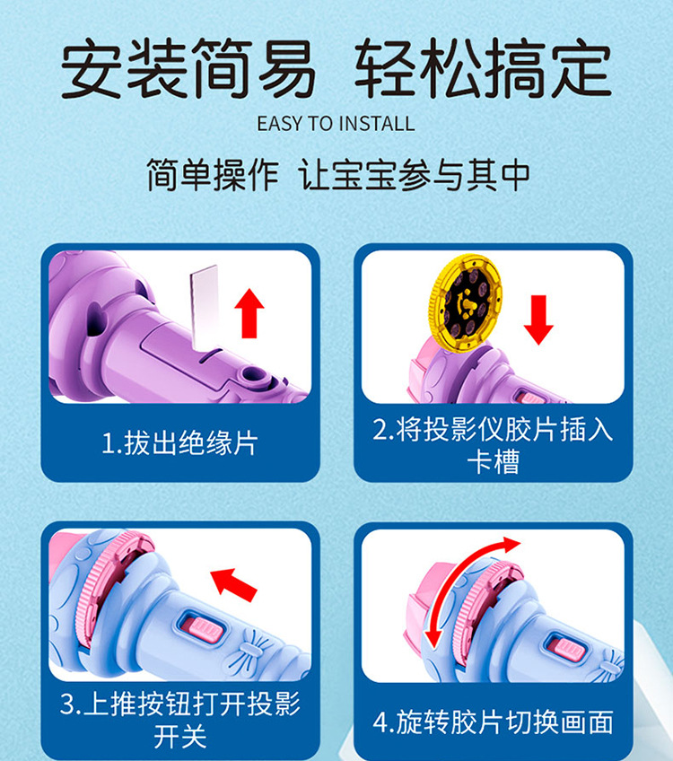 儿童投影手电筒相机玩具益智发光玩具抖音跨境摆地摊热卖夜市批发详情9