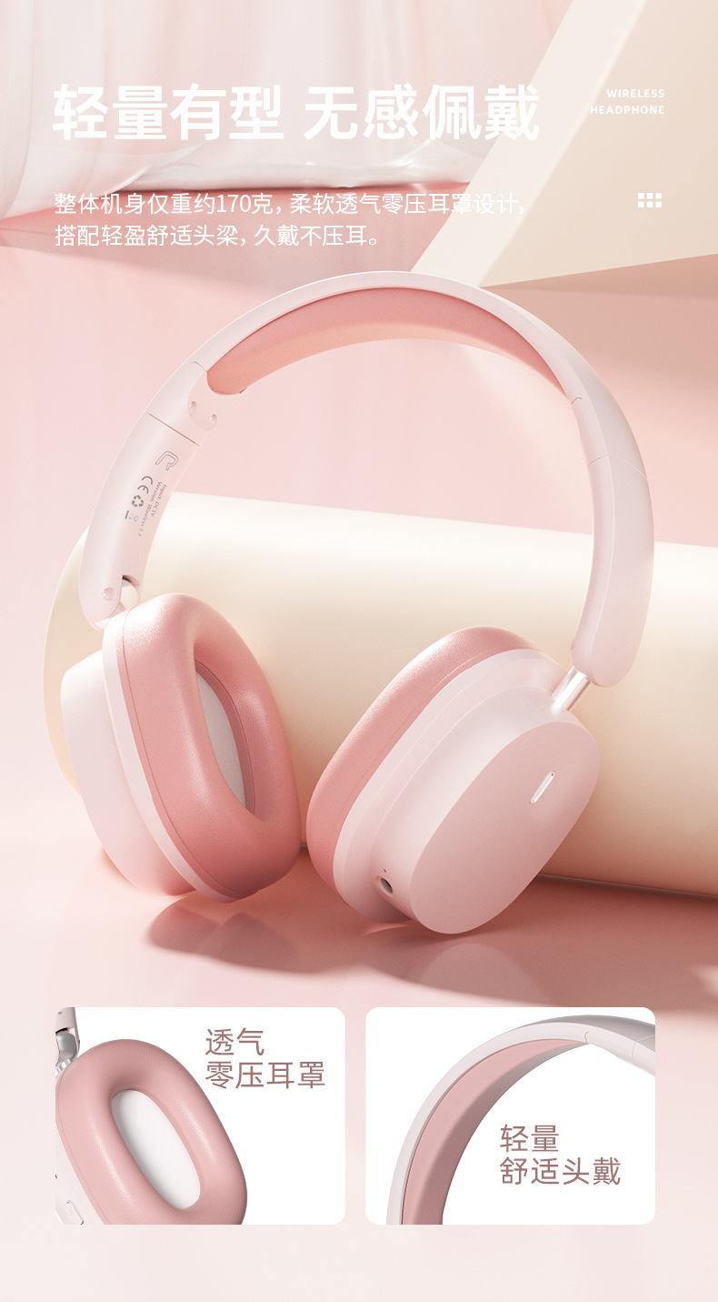 New over-ear noise-cancelling basket Bluetooth headphones, wireless gaming headsets, ultra-long battery life mobile phone headphones manufacturer wholesale pic 12