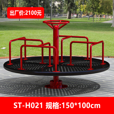 幼儿园秋千室外儿童大型组合玩具成人小区公园庭院户外游乐场设备详情6