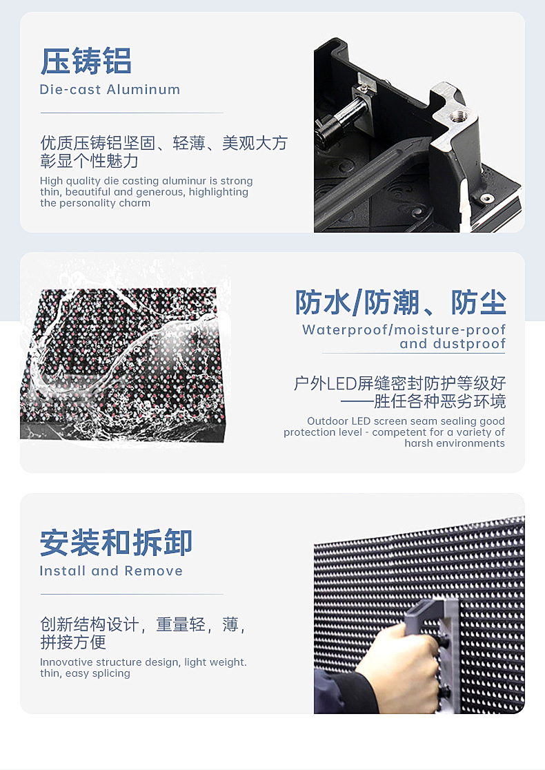 户外全彩led显示屏防水电子屏幕显示屏高清大屏幕led滚动广告屏详情11