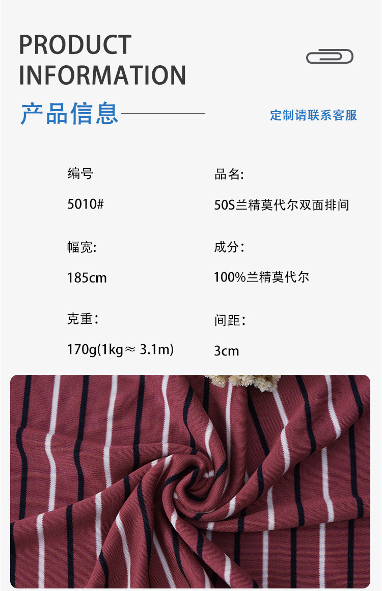 5010-详情-1_01