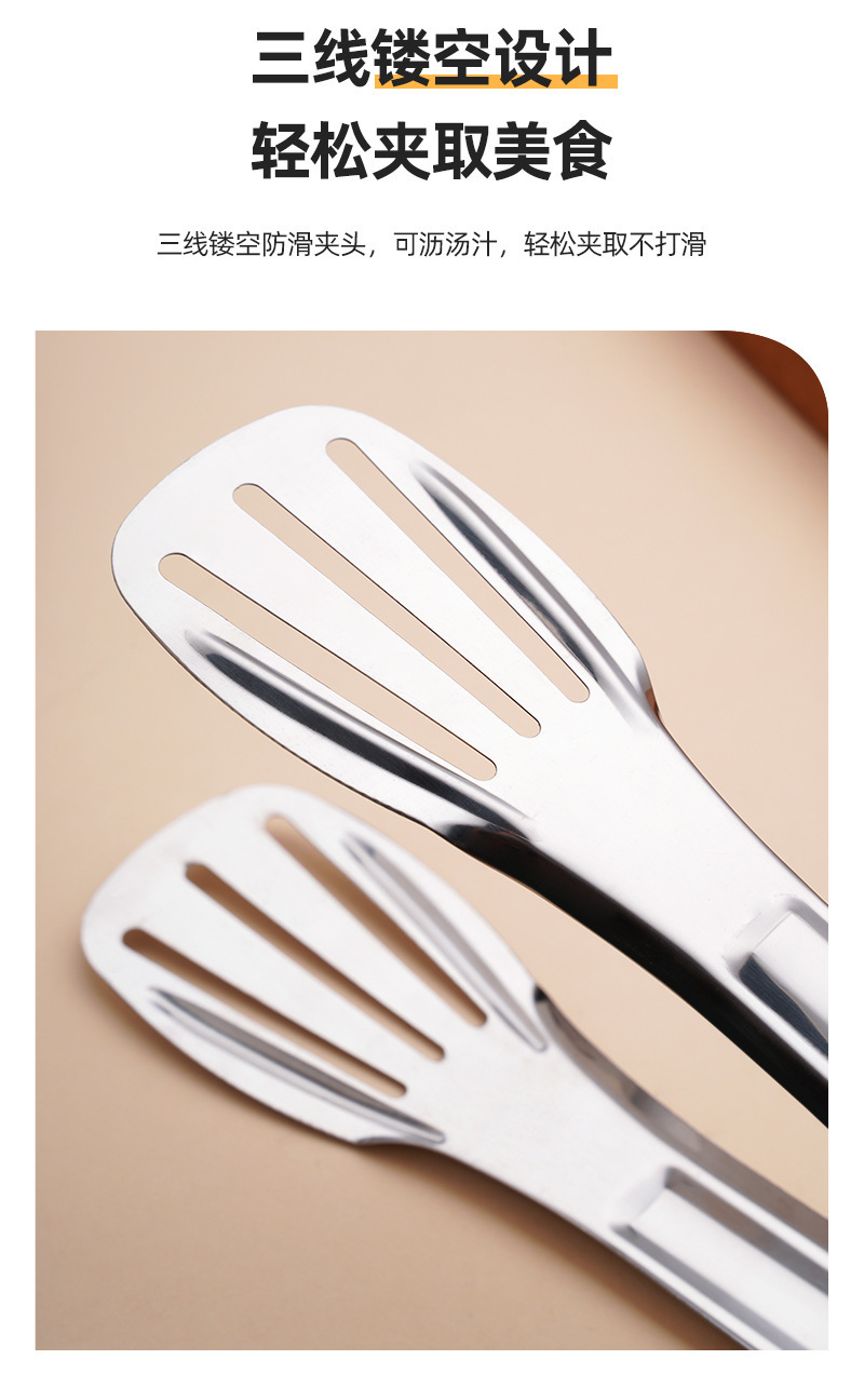 不锈钢三线食品夹烧烤煎饼面包牛排夹家用厨房食物夹烘焙烤肉夹子详情4