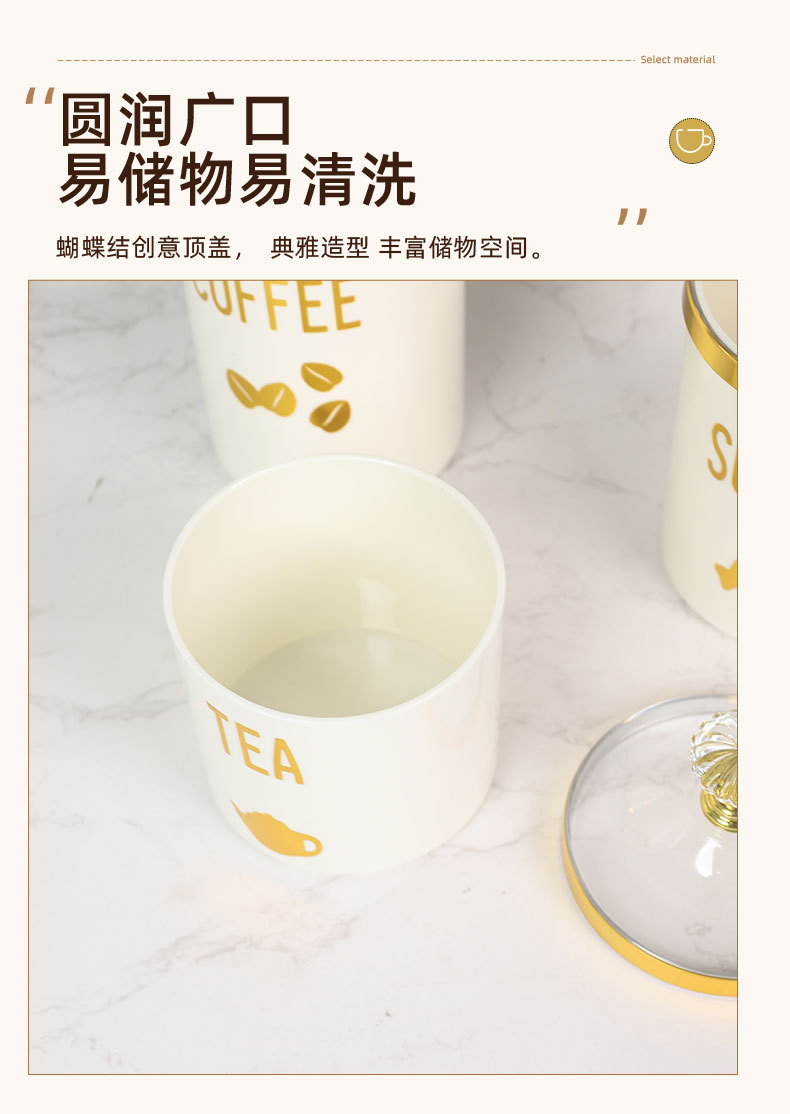 塑料欧式罐五谷杂粮厨房收纳食品级白色罐盒子零食干货茶叶储物罐详情4
