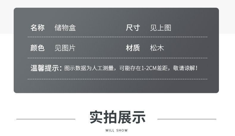 详情页_08.jpg