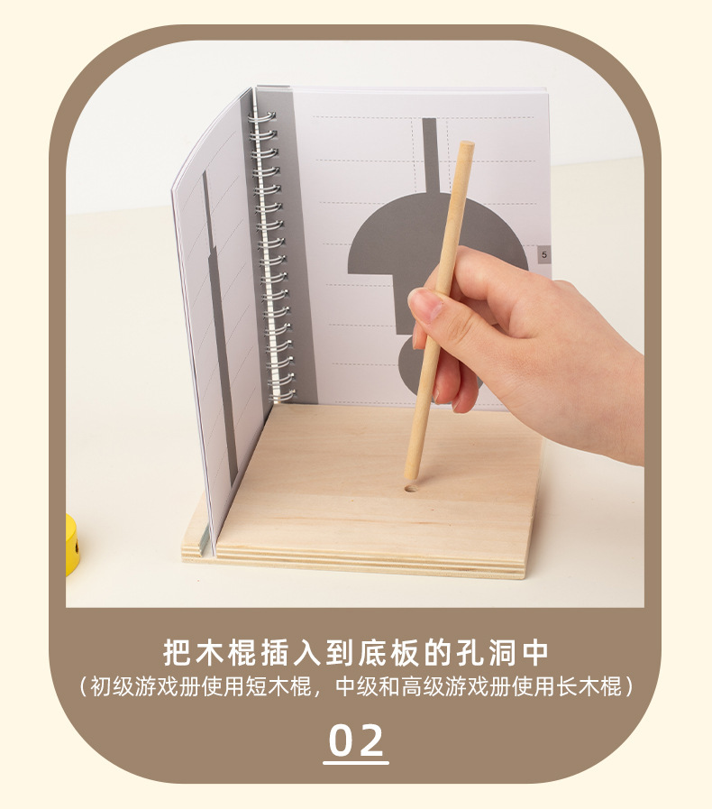 儿童3D投影积木空间投影方位逻辑积木儿童益智思维训练早教教具详情5
