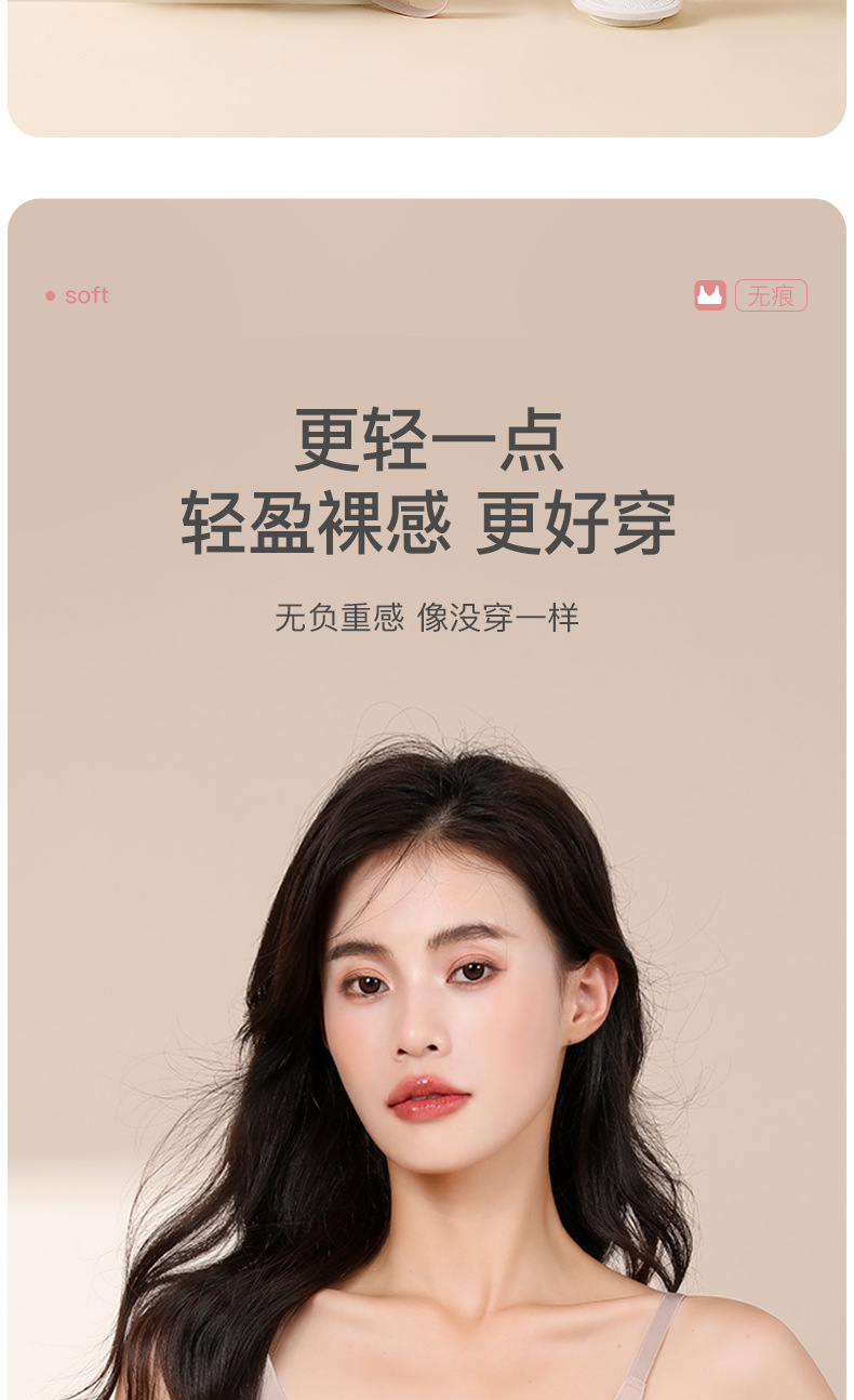 云朵无尺码无痕内衣女小胸聚拢美背胸罩无钢圈睡眠背心式运动文胸详情5