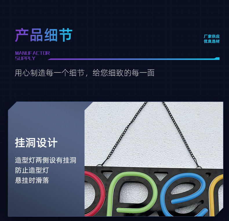 跨境LED霓虹灯 造型派对装饰灯广告牌室内装饰open悬挂发光字字母详情15