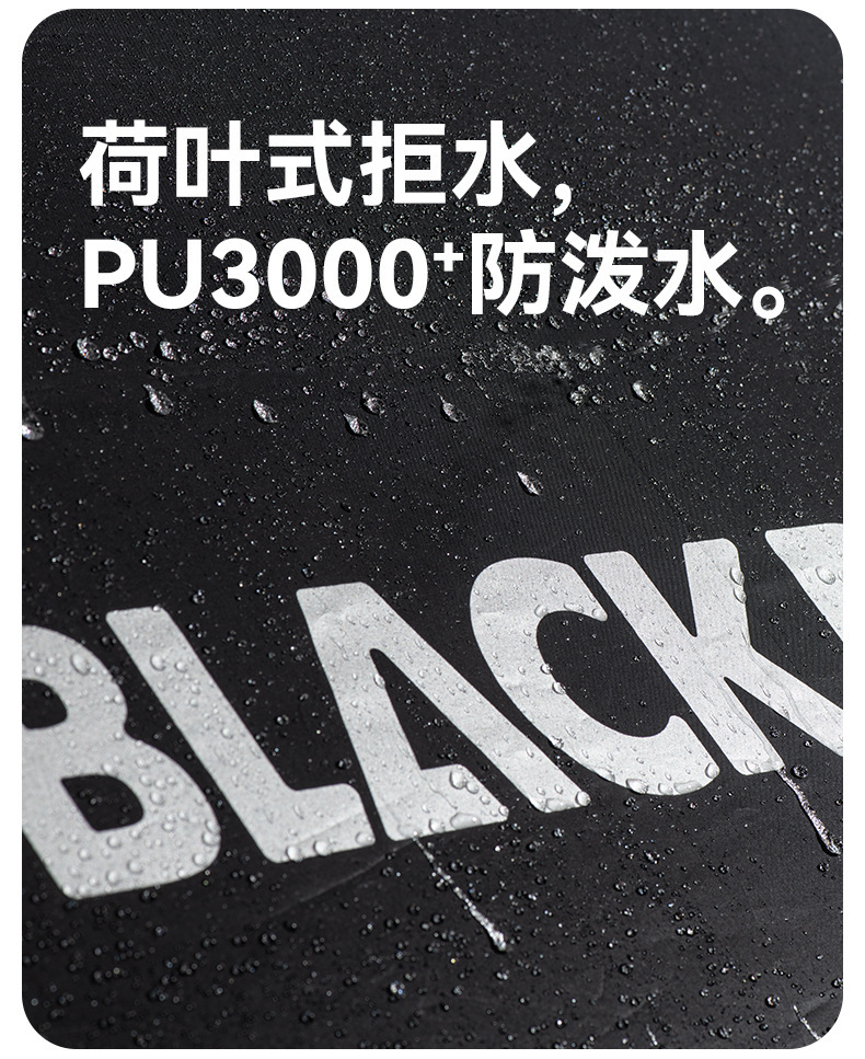 Blackdog黑狗速开天幕户外露营免搭建黑胶防晒穹顶车边帐篷遮阳棚详情17