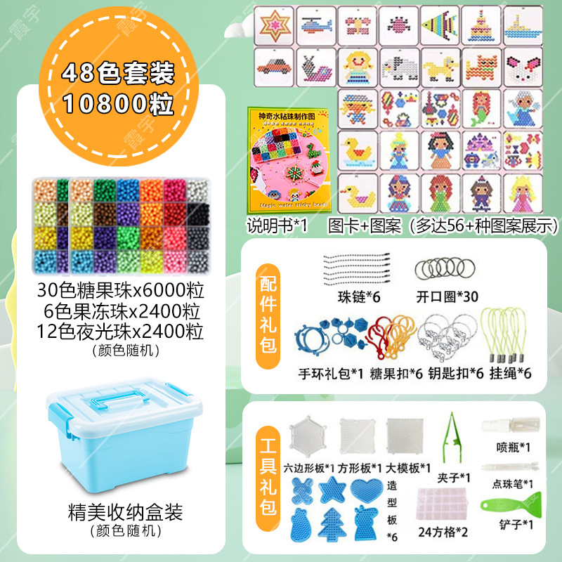 diy magical water mist magic beads, educational bean puzzle, customized toys for boys, girls and children pic 13