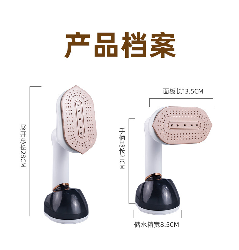 跨境挂烫机家用熨斗新款小型便携蒸汽电熨斗宿舍烫衣机手持熨烫机详情13
