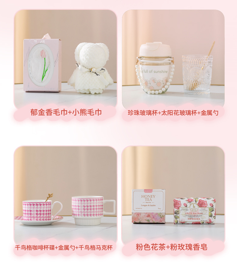 小众伴娘伴手礼闺蜜生日中秋礼物公司开业活动夏季礼品套装随手礼详情12