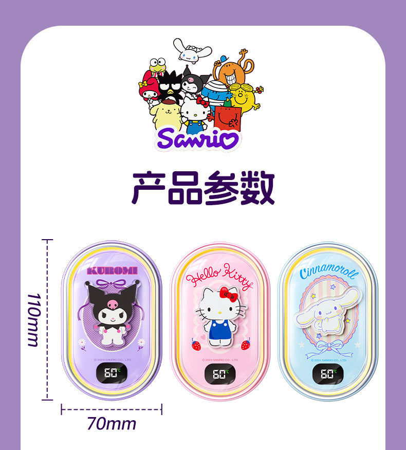 Sanrio hand warmers and power banks are perfect birthday gifts for female couples and best friends. Students can hold them warm in their hands during class pic 21