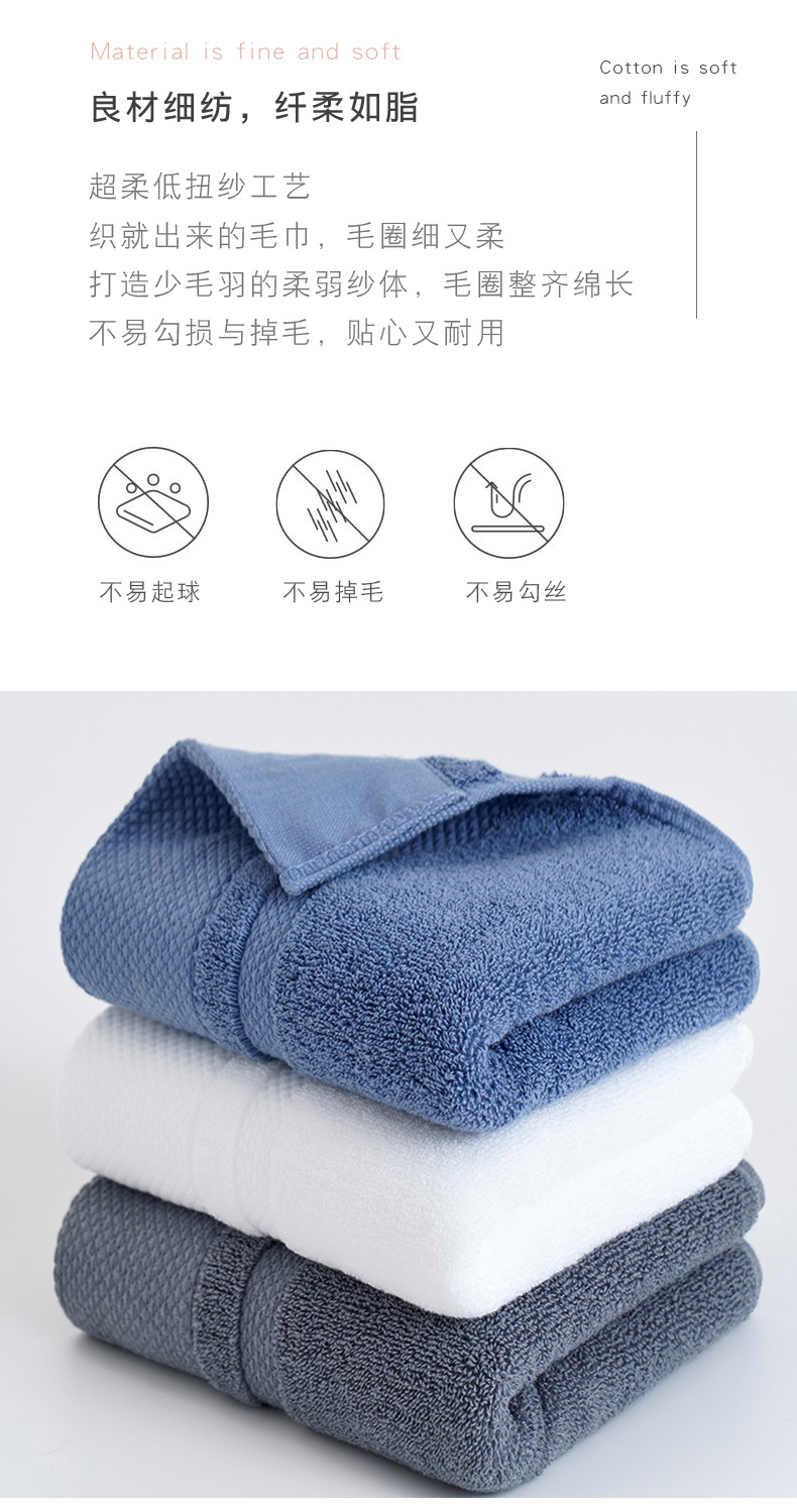 毛巾 纯棉加厚成人洗脸120克长绒棉酒店全棉柔软吸水logo批发详情9