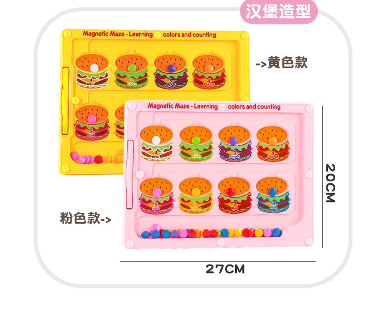 Cross-border magnetic pen movement drawing board, magnetic number walking bead maze, children's color classification and counting magnetic cognitive toy pic 15