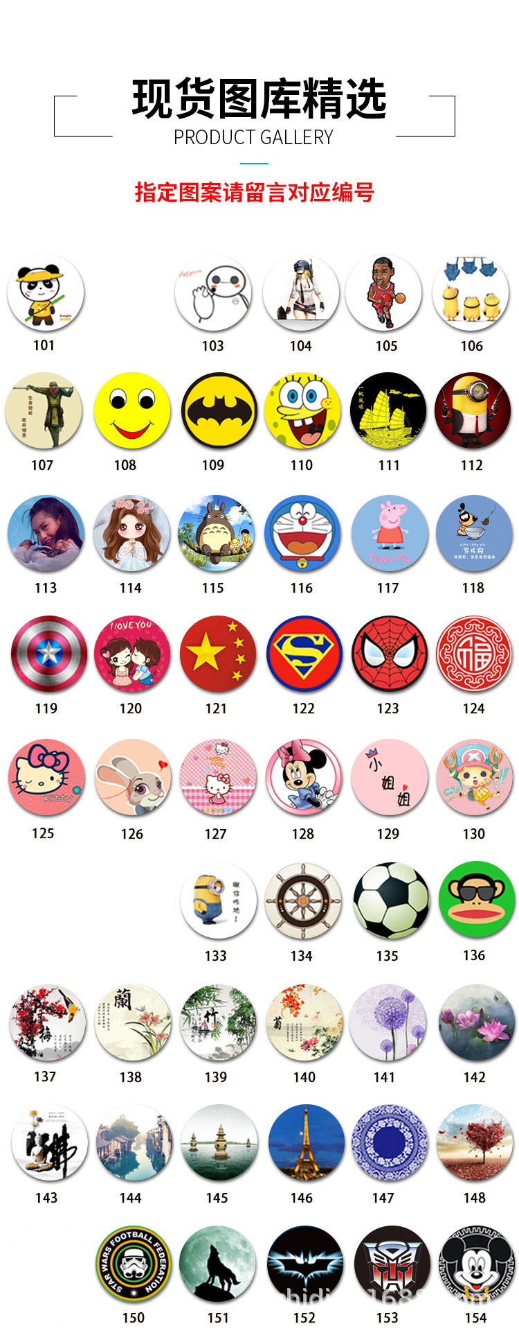 Ultra-thin UFUID cartoon stickers, new type of mobile phone access control stickers, disposable UFUID firewall anti-copy card stickers pic 9