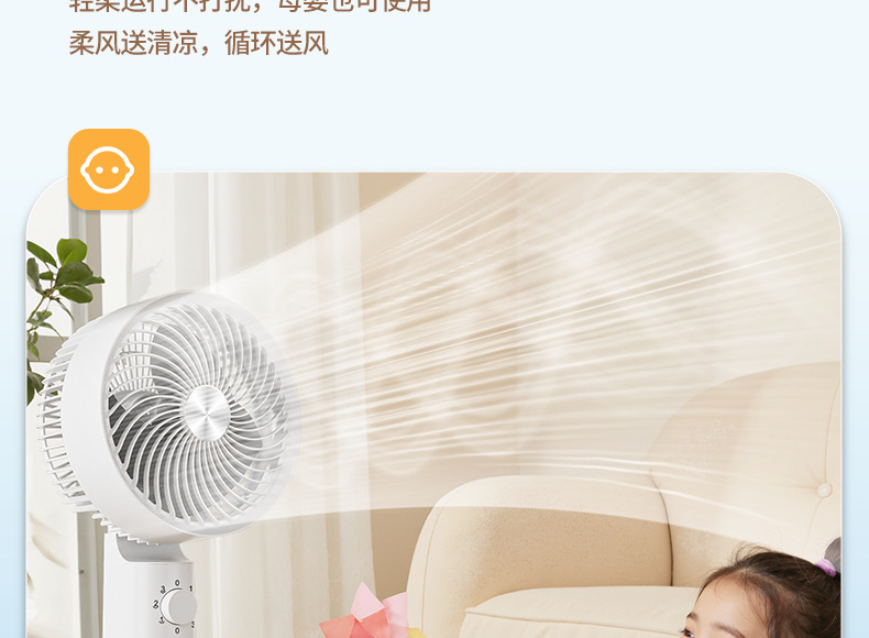 空气循环扇静音摇头语音款风扇落地扇遥控大风力立式电风扇循环扇详情43
